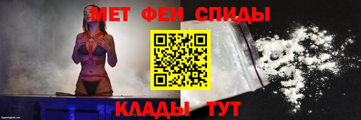 blacksprut маркетплейс  Вход с VPN  Ипатово  Amphetamine Premium  Amphetamine  АМФ 