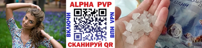 Alpha-PVP крисы CK  Ипатово 