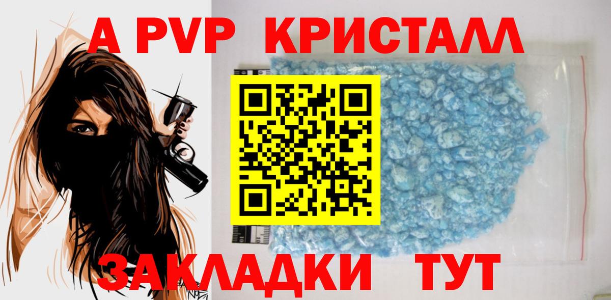 Ипатово  Вход с VPN  Мефедрон   КЕТАМИН  Каннабис  Кокаин  Гашиш  Alpha-PVP СОЛЬ кристаллы 