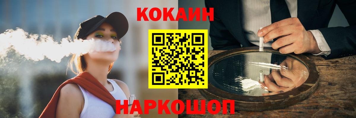 купить наркотик  Cocaine Боливия  Кокаин  COCAIN Колумбийский  Вход с VPN  Ипатово 