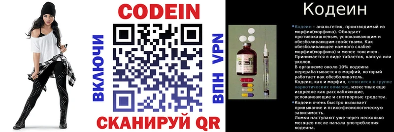 хочу наркоту  Ипатово  ссылка на мегу как зайти  Кодеиновый сироп Lean напиток Lean (лин) 