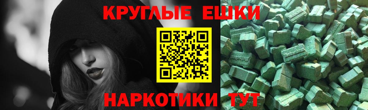 Ecstasy 99% Ипатово