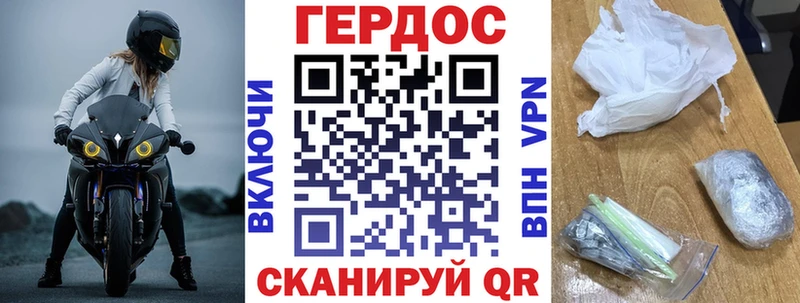 ГЕРОИН Афган  купить наркотики сайты  KRAKEN рабочий сайт  Ипатово 