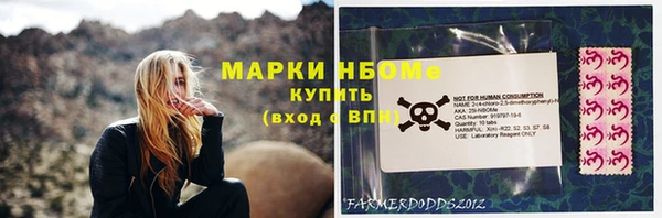 амфетамин Алексин