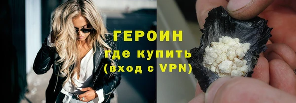 тгк Снежинск