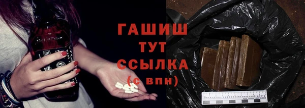 амфетамин Алексин