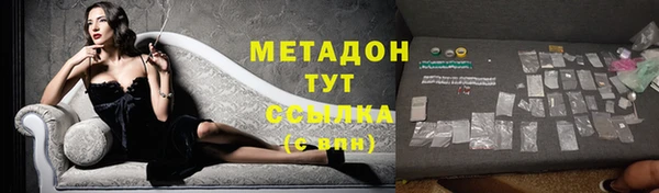 амфетамин Алексин