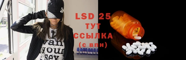 МДМА Слюдянка