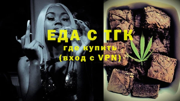 амфетамин Алексин