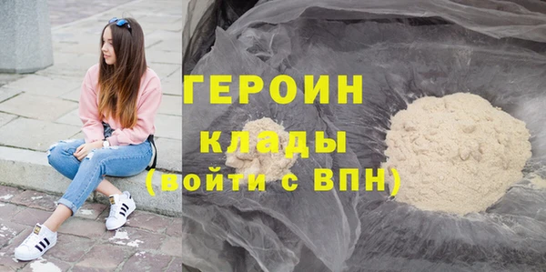 героин Алексеевка