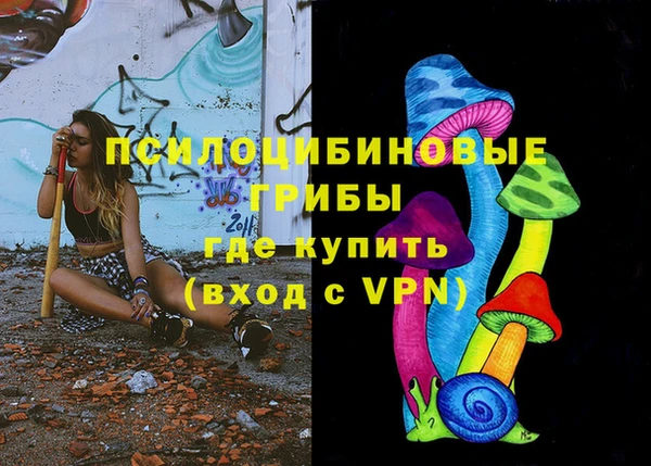 мескалин Алзамай