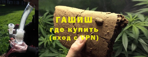 амфетамин Алексин