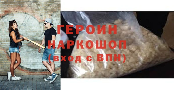 героин Алексеевка