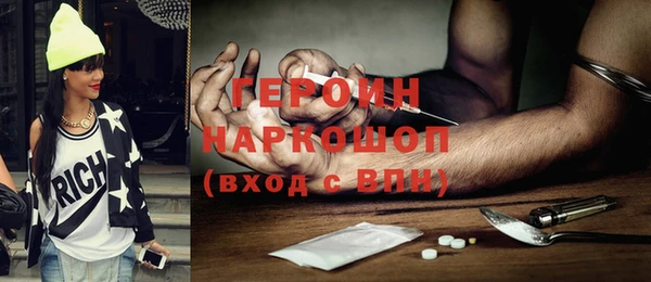 героин Алексеевка
