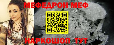 mdma Кумертау