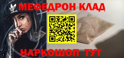 mdma Кумертау