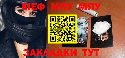 мефедрон мука Кулебаки
