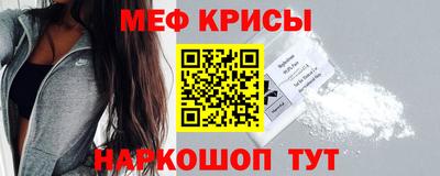 мефедрон мука Кулебаки