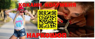 круглые Лесосибирск