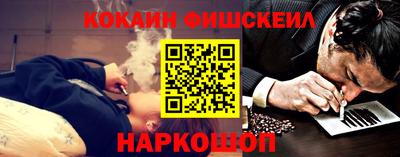 мефедрон мука Кулебаки