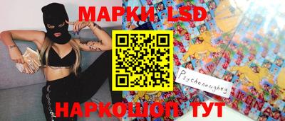 метамфетамин Ливны