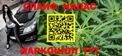 метамфетамин Ливны
