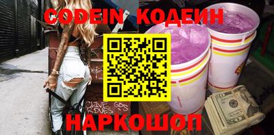 круглые Лесосибирск