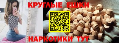 мефедрон мука Кулебаки