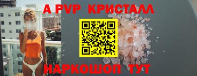 а пвп мука Ликино-Дулёво