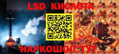метамфетамин Ливны