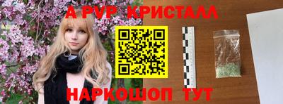 круглые Лесосибирск
