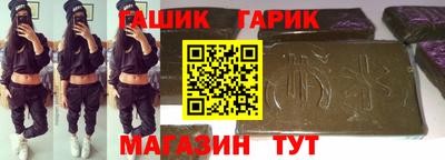 метамфетамин Ливны