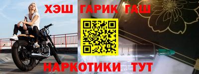 метамфетамин Ливны