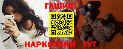 метамфетамин Ливны