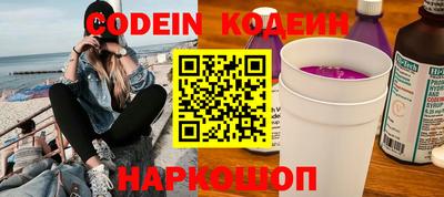 круглые Лесосибирск