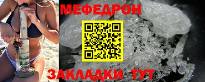 мефедрон мука Кулебаки