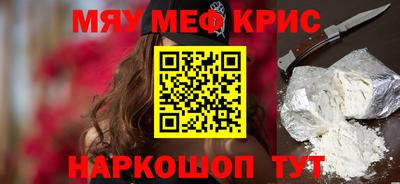 а пвп мука Ликино-Дулёво