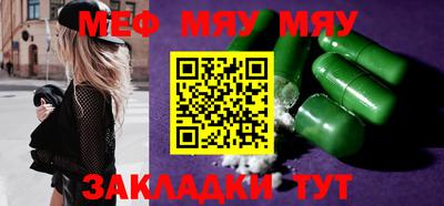 метамфетамин Ливны