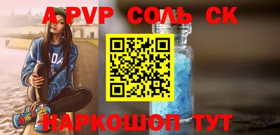 круглые Лесосибирск