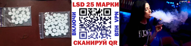 Лсд 25 экстази кислота продажа наркотиков Ипатово