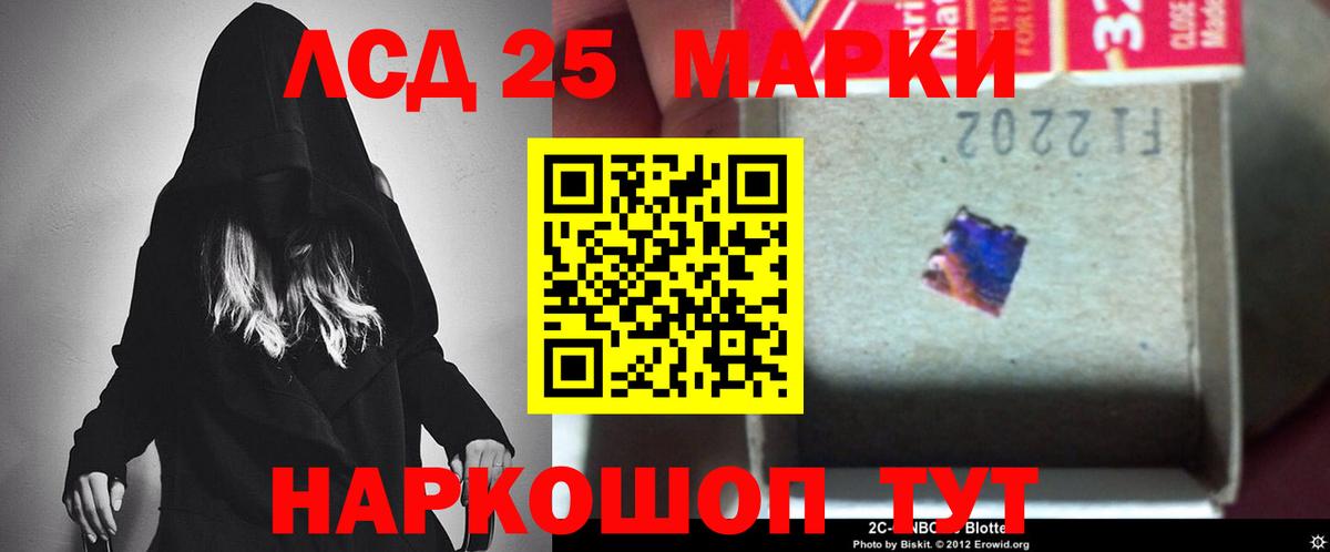 Лсд 25 экстази кислота Ипатово