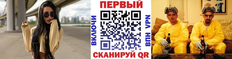Первитин Декстрометамфетамин 99.9%  купить наркотики сайты  Ипатово 