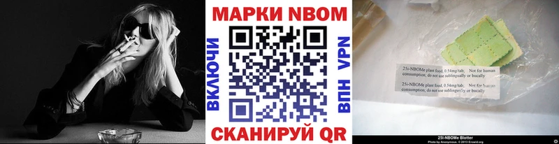 закладка  Ипатово  OMG как зайти  Марки 25I-NBOMe 1,8мг 