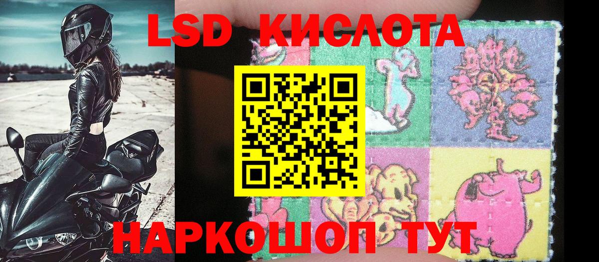 Ипатово  Наркотические марки  Марки N-bome 1,8мг  Вход с VPN  Марки N-bome 1,8мг 