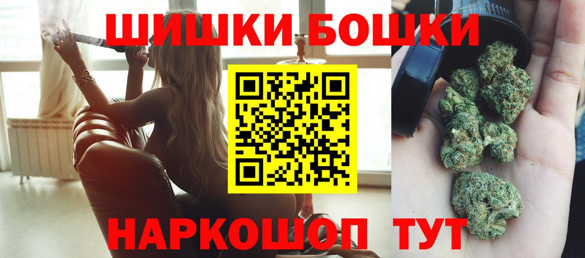 Бошки марихуана Ganja Ипатово