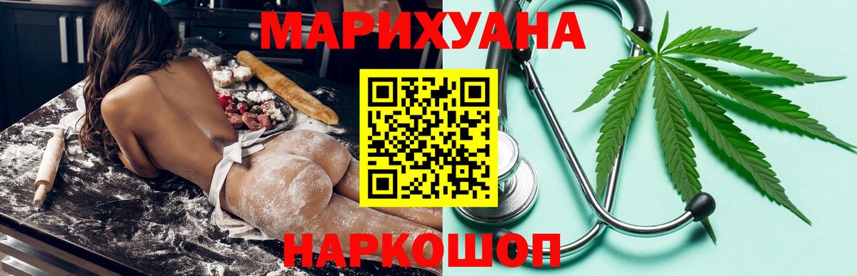 Ипатово  Конопля OG Kush  Вход с VPN  Бошки Шишки SATIVA & INDICA 